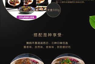不只是賣茶 大茶網(wǎng)如何以農(nóng)副產(chǎn)品綜合商城打造消費新體驗——以“鄔辣媽”長沙臭豆腐為例