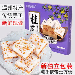 溫州特產手工桂花糕 廠家直供，傳統美味的下午茶與零食新選擇